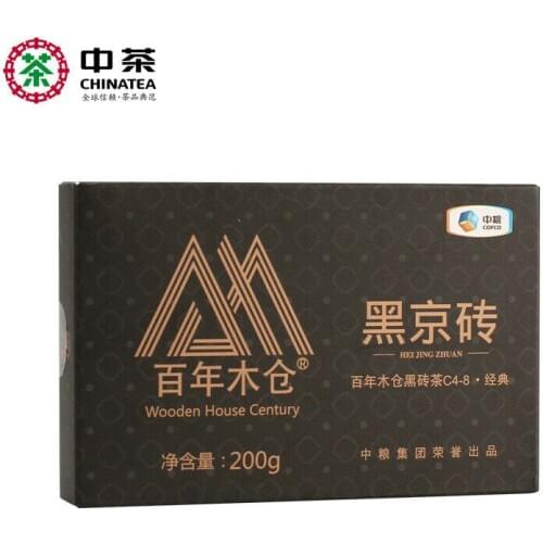 HEI JIN ZHUAN * Wooden House Century Hunna Anhua Dark Tea 200g Brick Tea C4-8