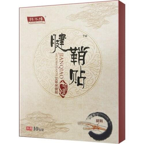 Tendon sheath paste thumb tendon finger joint hot compress paste wrist paste tendon sheath paste 10pcs/box Free shipping