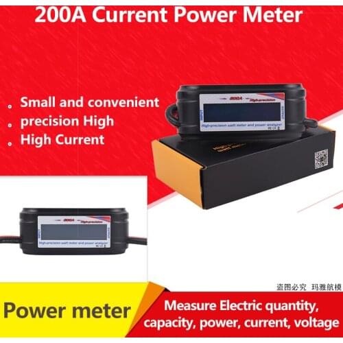DC 60V 200A Power meter Analyzer Model tester Original Power consumption measurement for rc uav ESC or motor resolution 0.01A
