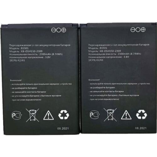 Top quality 3.8V 2300mAh battery For MegaFon Мегафон MR150-6 4G LTE Wi-Fi Роутер WIFI Router Hotspot Modem B1501 Battery