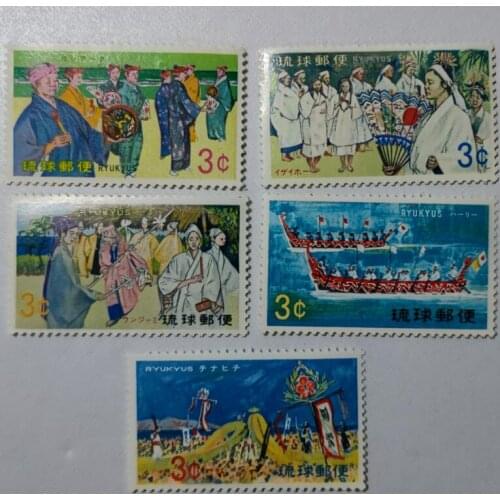 5PCS 1969-1970 Ryukyu National Festival ceremony， China Post Stamps Postage Collection