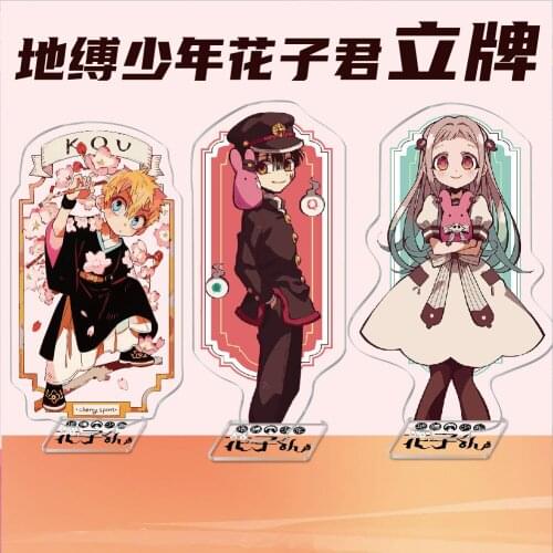 16cm Japan Anime Toilet-bound Hanako-Kun Keychain Romantic Design Acrylic Pendant Key Ring Jibaku Shounen Hanako Kun Key Holder