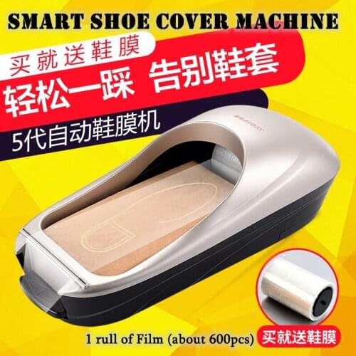 Smart Shoe Cover Machine Household Automatic Foot Pedal Electric Shoe Mold Machine Disposable Indoor Foot Cover Membrane Machine