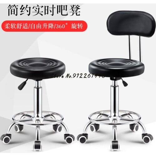 Beauty Stool Barber Shop Chair Lifting Rotating Salon Manicure Stool Beauty Salon Dedicated Fashion Work Chair