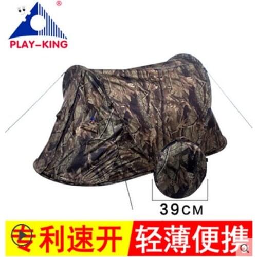 1.8kg 39cm Pack Ultra-light portable automatic camouflage tent outdoor camping Rainproof & Windproof single fast quick open tent