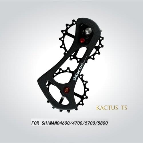 KACTUS 17TS Road Bike Derailleur Oversized Pulley System Ultra-light Carbon Brazing Guide Plate For Shimano 4700/5700/5800