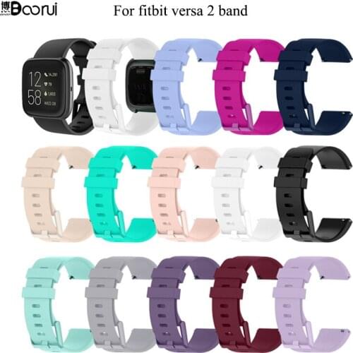 BOORUI Replacement Strap for fitbit versa 2 band Silicone Waterproof Wrist Accessories Watch Strap For Fitbit Versa/Versa 2 Lite