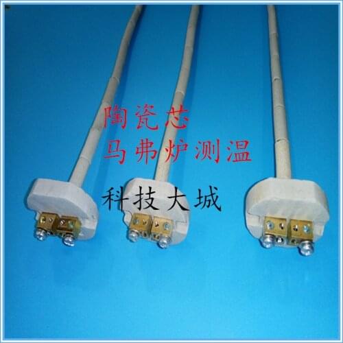 K-type thermocouple inner core muffle furnace special ceramic core WRN-010 temperature-sensor high temperature thermocouple