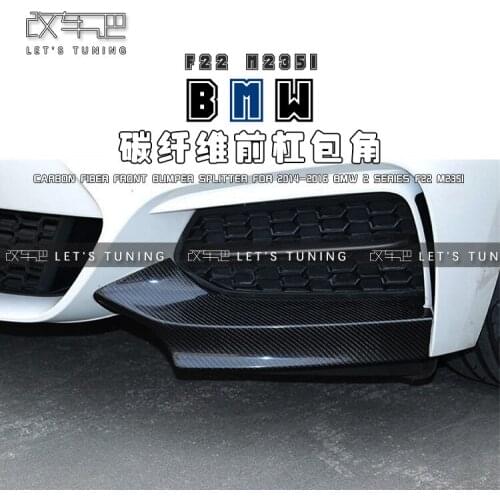 Fit for BMW2 series F22 M235I 14-16 Carbon fiber front pole wrap angle, front lip wrap angle, knife edge encircling