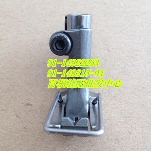 Pfaff 1425 three synchronous presser foot