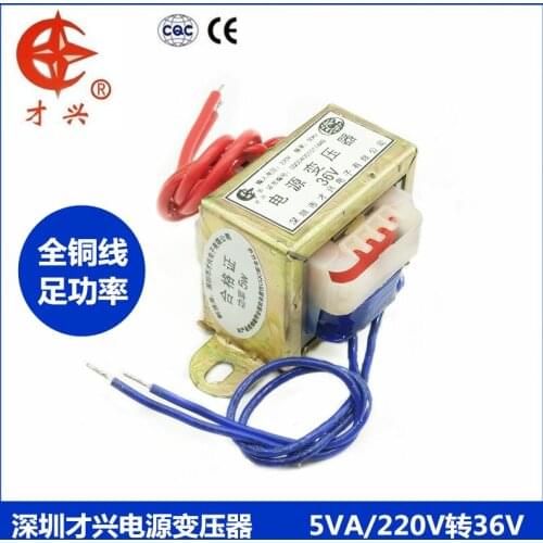 AC 220V / 50Hz EI41*20 db-5va / W 220V to 36V 0.138a AC 36V (single output) transformer 138ma power frequency