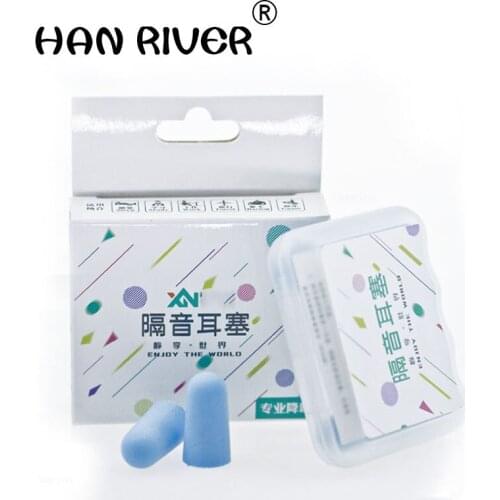 Earplugs prevent noise insulation super professional noise reduction, noise quiet work sleep sleep snoring H0056