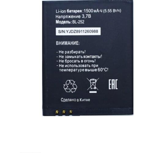 BL-252 Battery BL252 for Tele2 Tele 2 Mini Smart Start2 MTC Cellphone Batteries 1500mAh Li-Ion Rechargeable Accumulator New