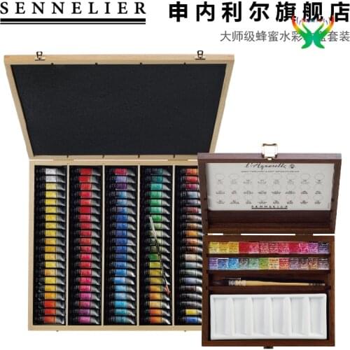 Sennelier watercolor, solid 12/98 color 10ml wooden box watercolor, suitable for watercolor and oil painting creation,artstudies