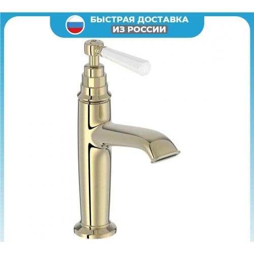 Jacob Delafon Gold Bath Faucets