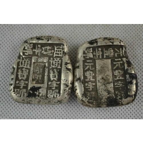 China Miao Silver Carving Soldiers Pay And Provisions Rare Pair Silver Ingot