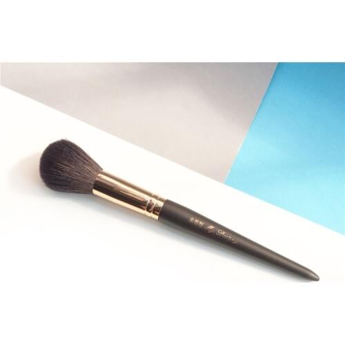MyDestiny 022 Powder Blend Brush - Brown Goat Hair Precision Powder Blending Brush - Beauty Makeup Tools