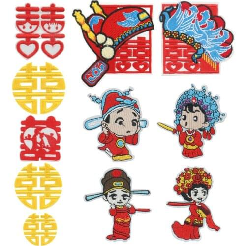 Festive Chinese Traditional Style Embroidery Dragon Phoenix Double Happiness Cloth Paste Embroidery Paste Decoration Paste