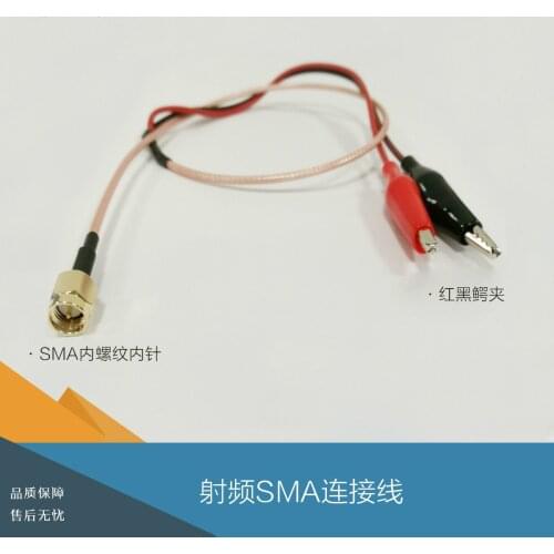 Radio Frequency SMA Connection Line, Internal Thread Needle to Red and Black Crocodile Clamp Test Line, RG316 Line