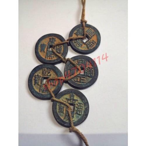 Qing Dynasty Five Emperors Money (a string), Fengshui Decoration Ornaments, Exquisite Antique Collections, Special Price