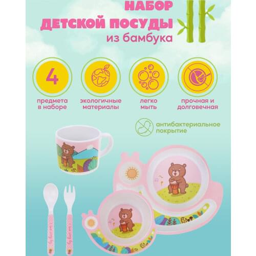 Первый Домовой Kitchen Goods