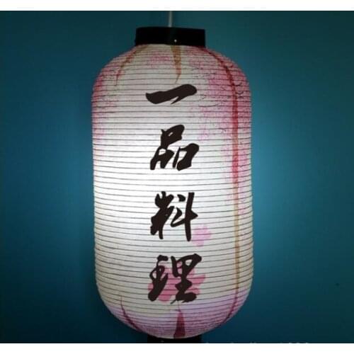 Chinese Restaurant Decor Paper Lantern High Quality Japan Store Paper Lamp Hanging Light Satin Bar Decorative Pub House Decor