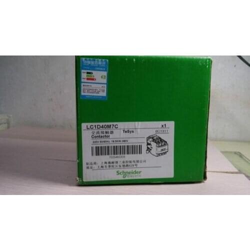 LC1D40M7C 220V 1PC New Schneider free shipping #exp