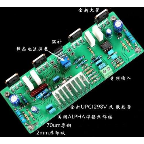 Assembling UPC1298V Mono 160W Amplifier Board HIFI Audio Power Amplifier Board/ 80w/8 ohms, 160w/4 ohms/Toshiba C5198/A1941