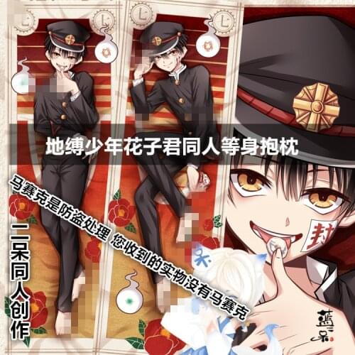 Anime Toilet-Bound Hanako-kun Yugi Amane Sexy Dakimakura Hugging Body Pillow Case Cover Pillowcase Cushion Bedding Xmas Gifts
