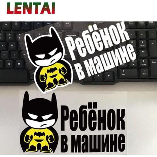 LENTAI For Honda civic 2006-2011 2017 Nissan qashqai j11 juke Chevrolet cruze captiva 1PC Car Decorative Sticker Russian Styling