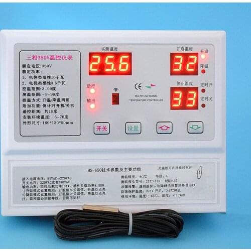380V Three Phase Cooling Negative Pressure Fan Temperature Controller Electric Hot Wire Attemperator Thermostat