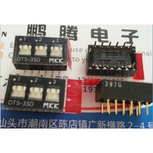 1PCS Original Japanese MKK 3P dial code switch 3-digit key type dial code switch straight plug 12 feet DTS-3SD