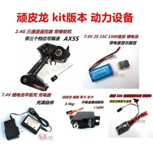 WPL 1:16 B1 B-1 B14 B24 C14 Military Truck RC Car Upgrade remote controller + receiver +10A ESC + servo