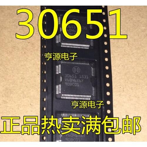 5 PCS 30651 BOSCH automotive computer injection driver IC chip computer vulnerability chip commonly used plate