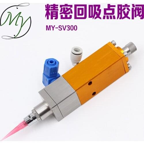 MY-SV300 suck back dispensing valve, precision thimble pneumatic dispensing valve fittings