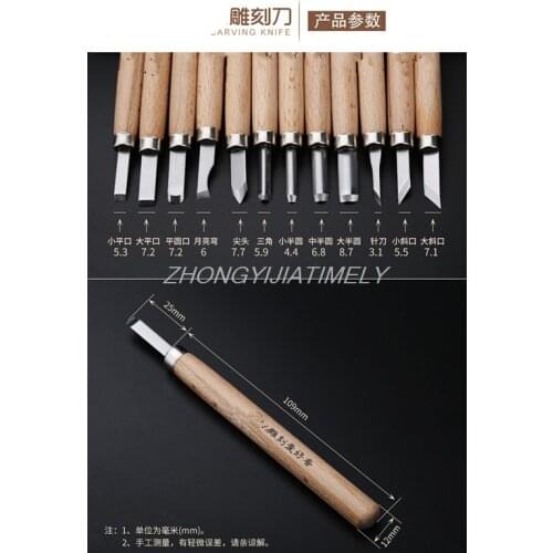 Carving knife pen,wood carving knife set,woodworking rubber stamp engraving wood ,seal engraving tool,wood carving art tool