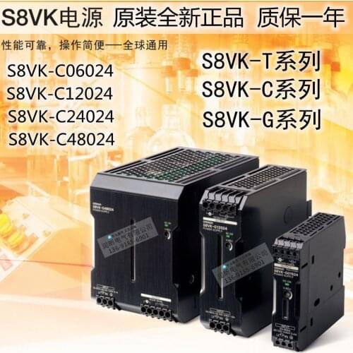 S8VK-C06024 S8VK-C12024 S8VK-C24024 S8VK-C48024 S8VK-G03024 S8VK-G12024 S8VK-G06024 100% new and original