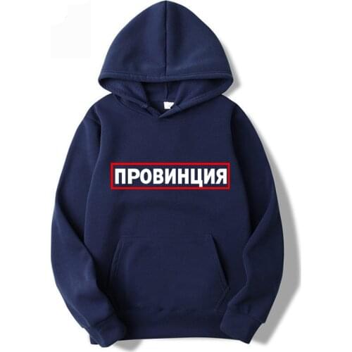 2021 Women/men Province Letter Russian Print Winter Casual Hoodies Plus Size Long-Sleeved Harajuku Casual Hooded Sweatshirt