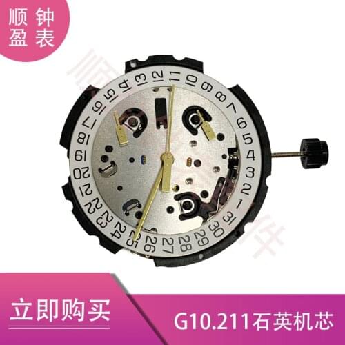 Brand new imported G10.211 movement G10211 movement watch accessories