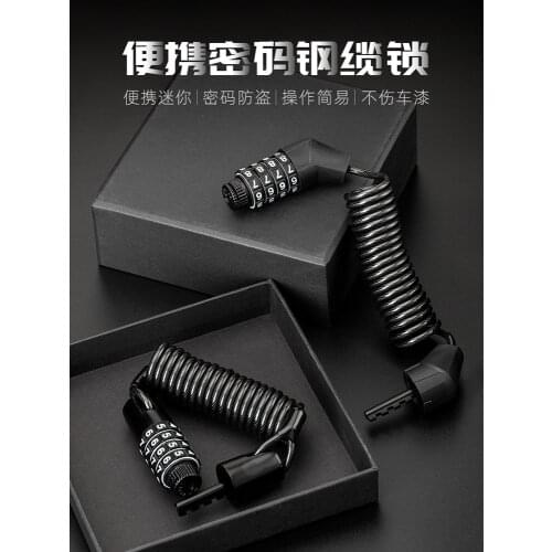 Code Lock Spring Wire for Ninebot Mi Electric Scooter