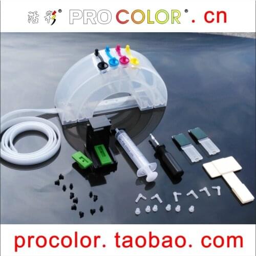 High Quality DIY Wholesale CISS four color rainbow ink tank Refillable Ink Cartridge CISS Fitting for epson HP/Canon/brothers
