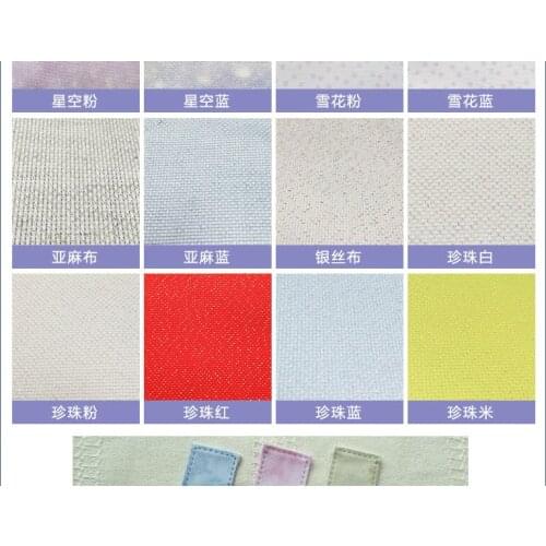 Gorgeous fabric colorful fabric bookmark fabric 30*30CM 14CT cross stitch canvas cloth embroidery fabric white color