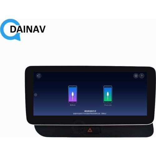 Car radio DVD multimedia player for AUDI Q5 2009 2010 2011 2012 2013 2014 2015 android car audio GPS navigation screen 2din