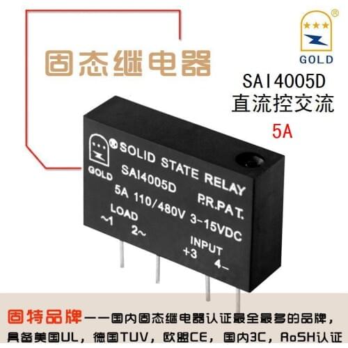 Small Solid State Relay Module 5A SAI4005D Single Phase AC Relay
