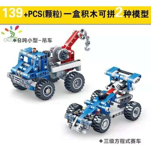 City Car Building Block engineering Vehicle DIY Building Block assembly Model Childrens Educational Toys