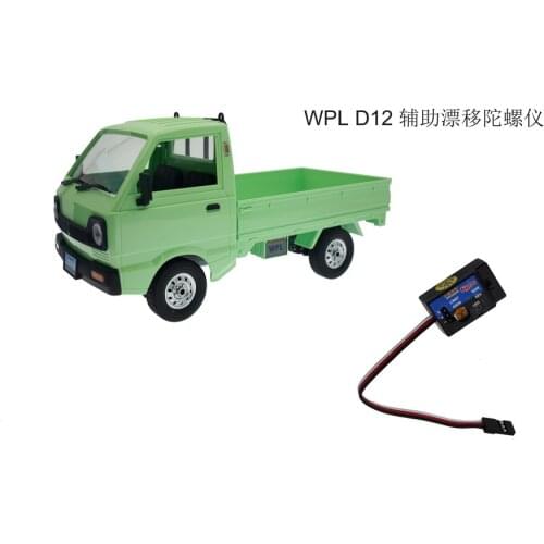 Spgcm Naughty Dragon D12 Microcalorie Drift Flat Running Remote Control Car DIY Auxiliary Gyroscope Modification Accessories