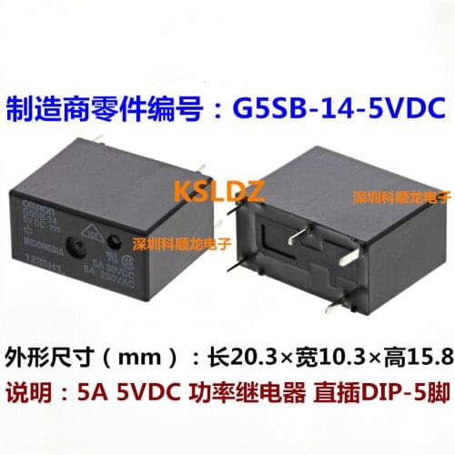 Free shipping lot(10pieces/lot)100%Original New G5SB-14 G5SB-14-5VDC G5SB-14-12VDC G5SB-14-24VDC 5PINS 5A 5VDC 12VDC 24VDC Relay
