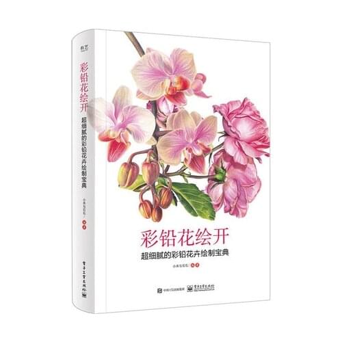 Color Pen pencil Flower Painting book / Super Fine Color drawing Collection with 34 popular flowers drawing art textbook