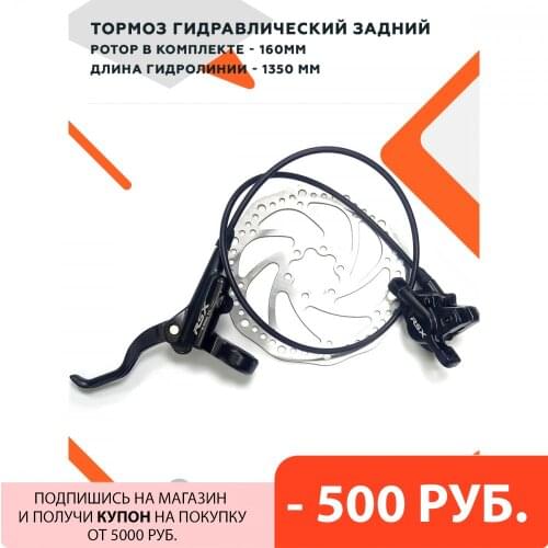 SAIGUAN Bicycle Parts