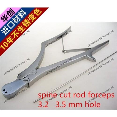 Medical orthopedic instrument spine cervical vertebra cut rod forceps Kirschner wire scissors Rod breaking forceps 3.2 3.5 hole